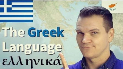 Χαμός με τον Βρετανό youtuber που αποθεώνει την Ελληνική Γλώσσα διεθνώς! Δείτε τι λέει! (βίντεο)